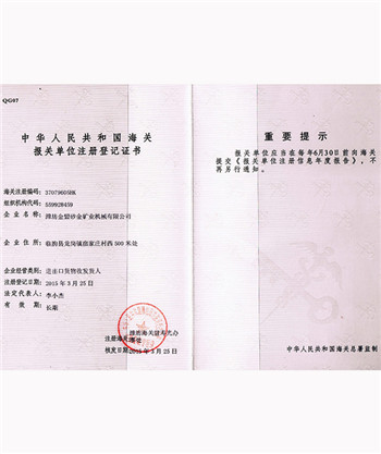 綜合最優(yōu)秀經(jīng)銷商