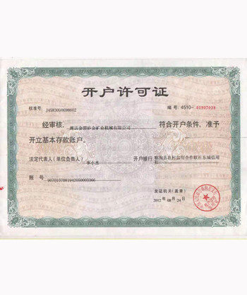 先進單位